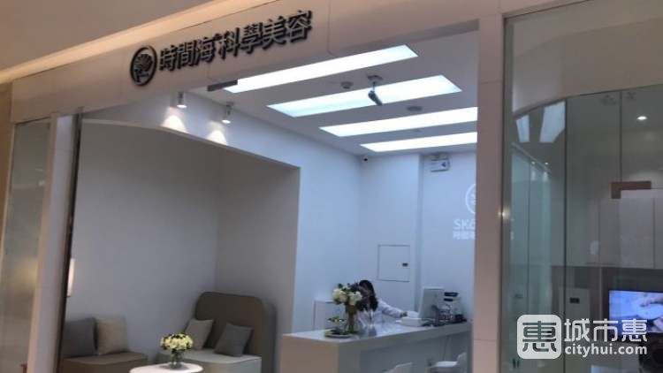 上海時間?？茖W(xué)美容