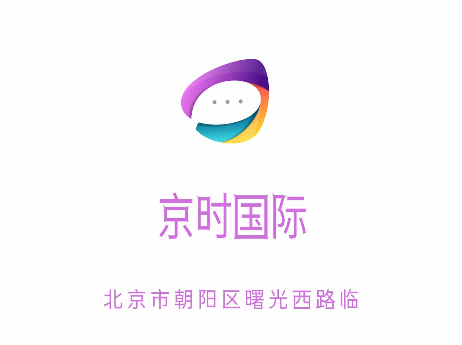北京京時(shí)國際夜總會