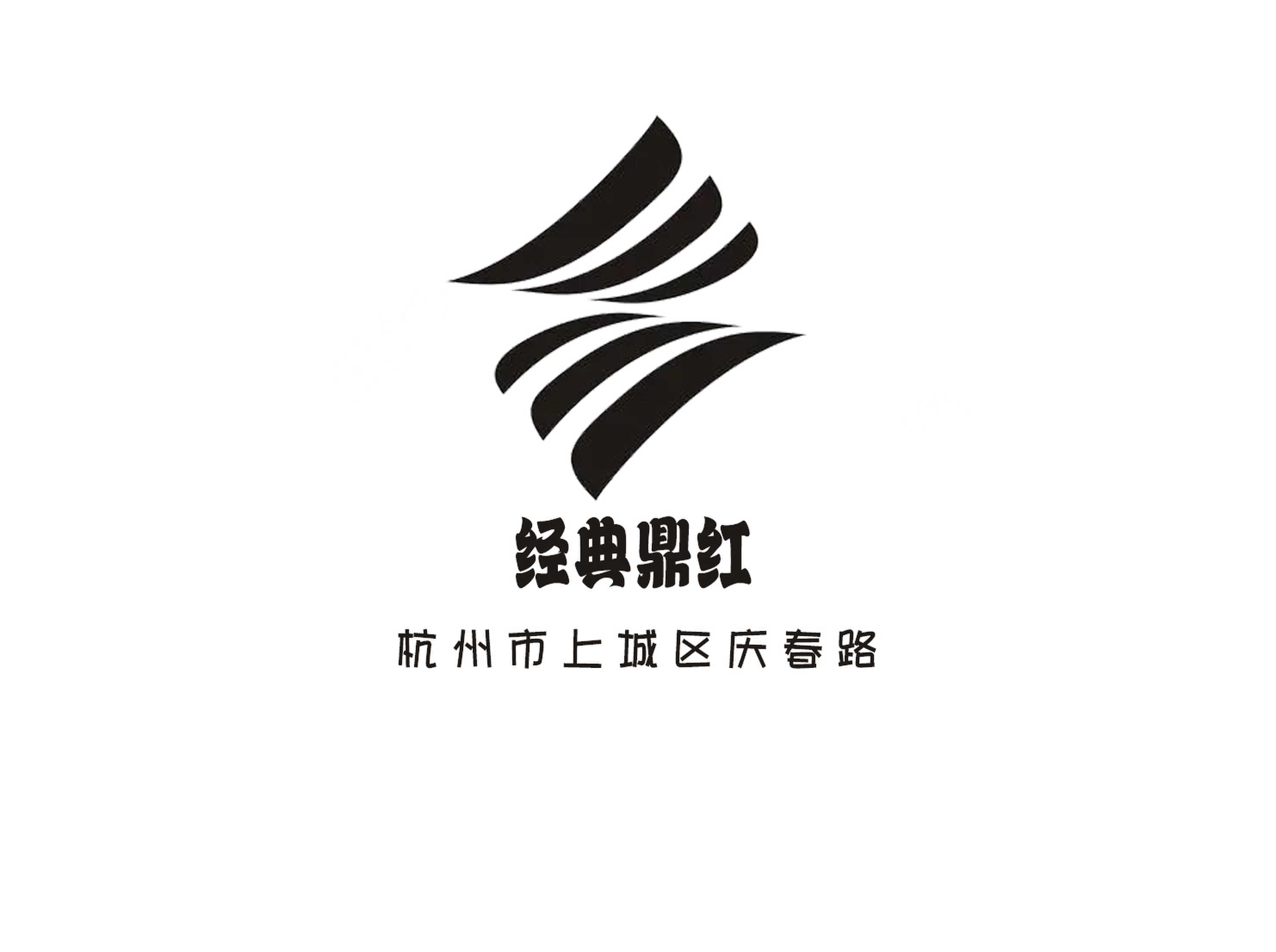 杭州經典鼎紅夜總會