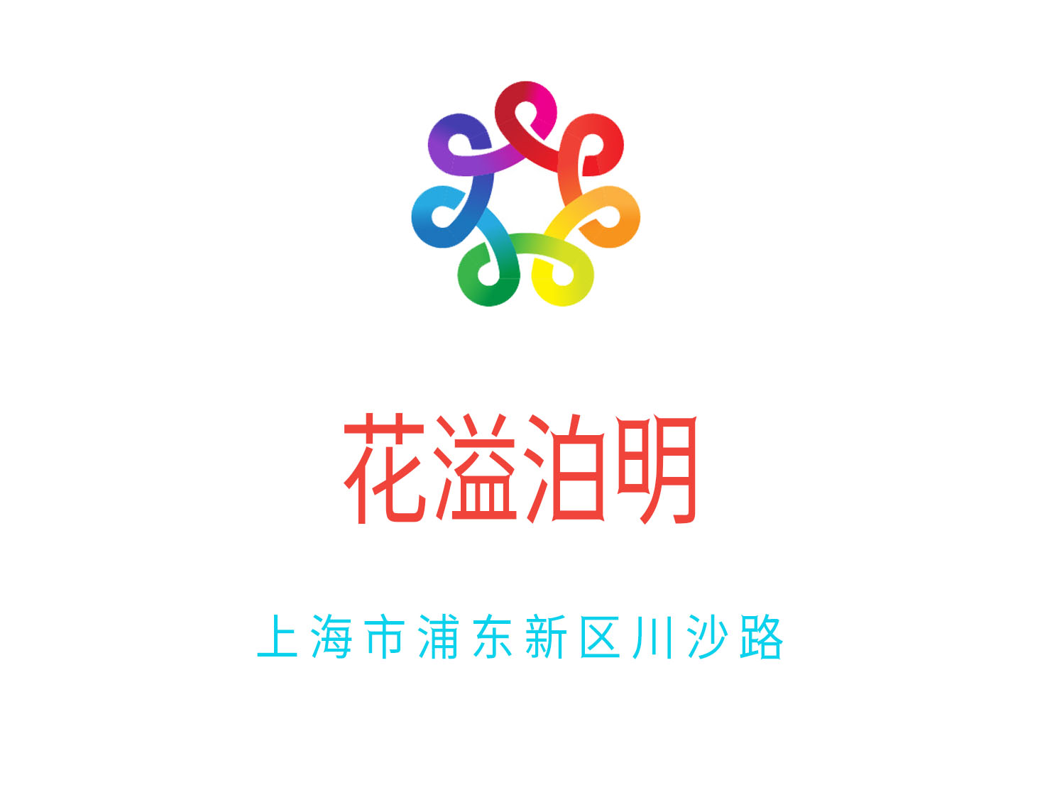 上?；ㄒ绮疵鱇TV